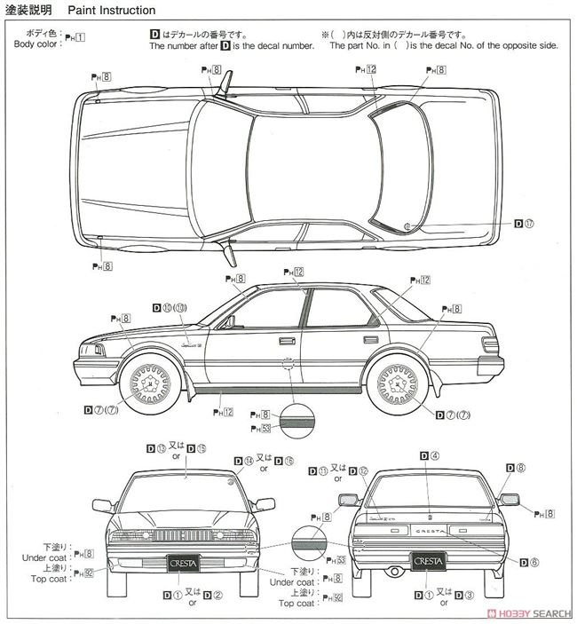Технические характеристики Toyota Cresta
